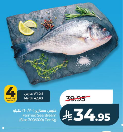 available at LULU Hypermarket in KSA, Saudi Arabia, Saudi - Riyadh