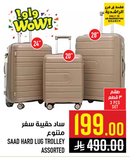 available at Abraj Hypermarket in KSA, Saudi Arabia, Saudi - Mecca