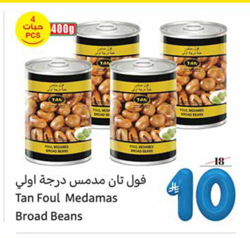 available at أسواق عبد الله العثيم in مملكة العربية السعودية, السعودية, سعودية - المجمعة