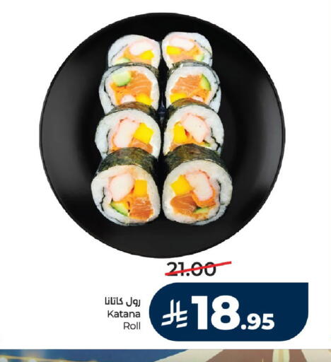 available at LULU Hypermarket in KSA, Saudi Arabia, Saudi - Riyadh