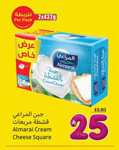 available at Othaim Markets in KSA, Saudi Arabia, Saudi - Az Zulfi
