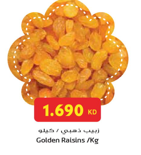 available at جراند هايبر in الكويت - مدينة الكويت