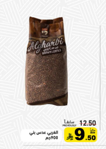 available at أسواق رامز in مملكة العربية السعودية, السعودية, سعودية - الأحساء‎