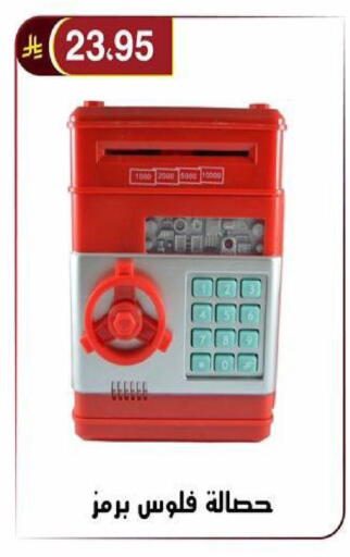 available at Al Hussain Top Up in KSA, Saudi Arabia, Saudi - Riyadh