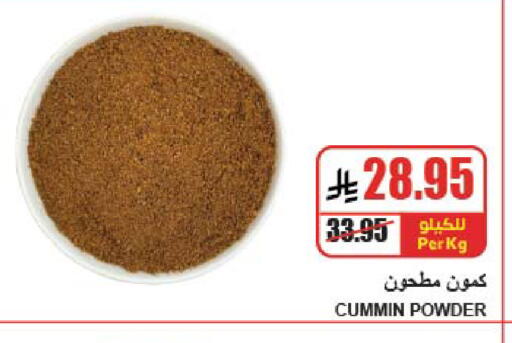 available at A Market in KSA, Saudi Arabia, Saudi - Riyadh