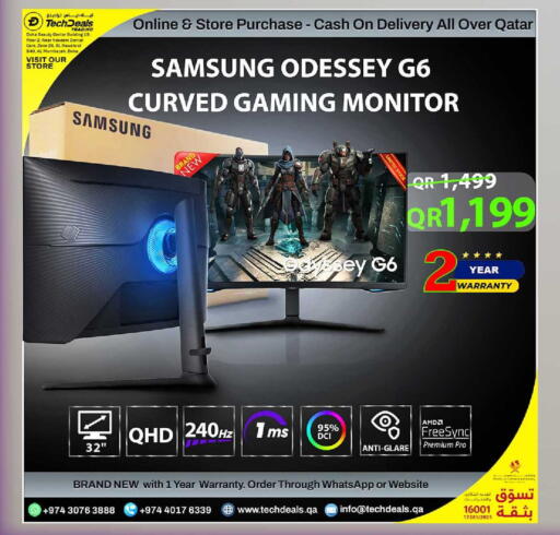 available at تك ديلس ترادينغ in قطر - الدوحة