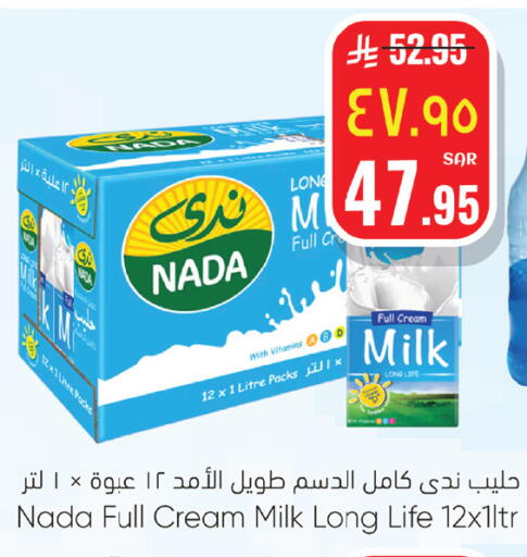 available at ستي فلاور in مملكة العربية السعودية, السعودية, سعودية - الرياض