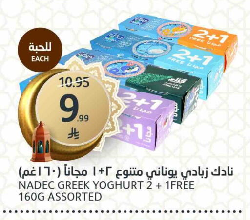 available at AlJazera Shopping Center in KSA, Saudi Arabia, Saudi - Riyadh