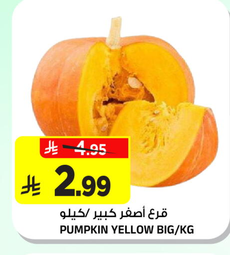 Pumpkin available at Al Madina Hypermarket in KSA, Saudi Arabia, Saudi - Riyadh