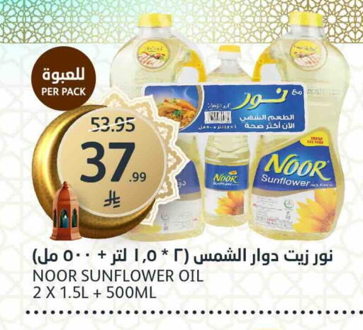 available at AlJazera Shopping Center in KSA, Saudi Arabia, Saudi - Riyadh