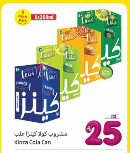 available at أسواق عبد الله العثيم in مملكة العربية السعودية, السعودية, سعودية - المدينة المنورة