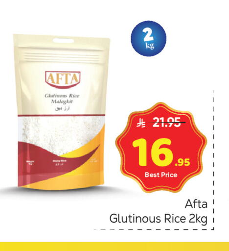 available at مكة هايبرماركت in مملكة العربية السعودية, السعودية, سعودية - الرياض