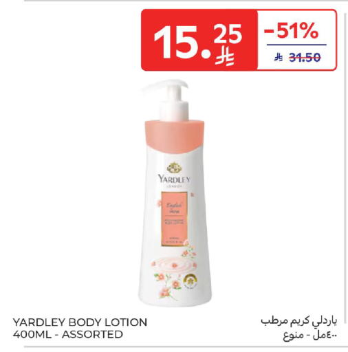 available at كارفور in مملكة العربية السعودية, السعودية, سعودية - الرياض