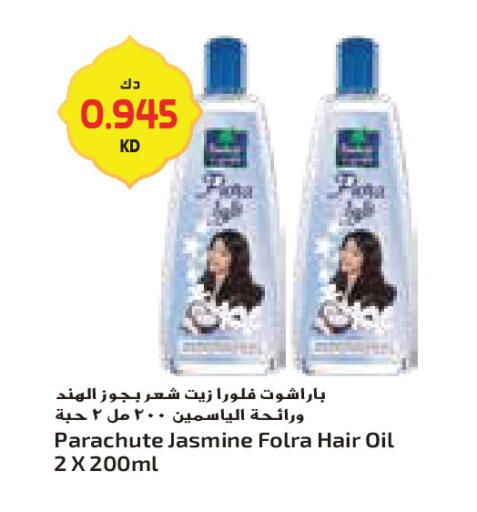 available at جراند كوستو in الكويت - محافظة الأحمدي