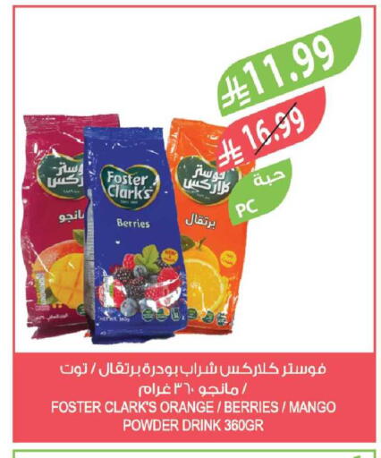 Orange Mango available at Farm  in KSA, Saudi Arabia, Saudi - Al Bahah