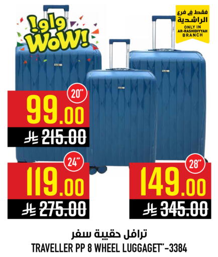 available at Abraj Hypermarket in KSA, Saudi Arabia, Saudi - Mecca