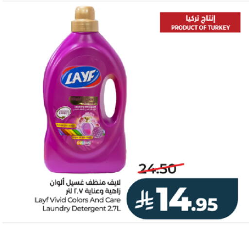 available at LULU Hypermarket in KSA, Saudi Arabia, Saudi - Khamis Mushait