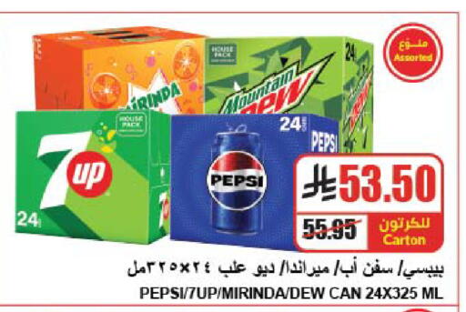 available at A Market in KSA, Saudi Arabia, Saudi - Riyadh