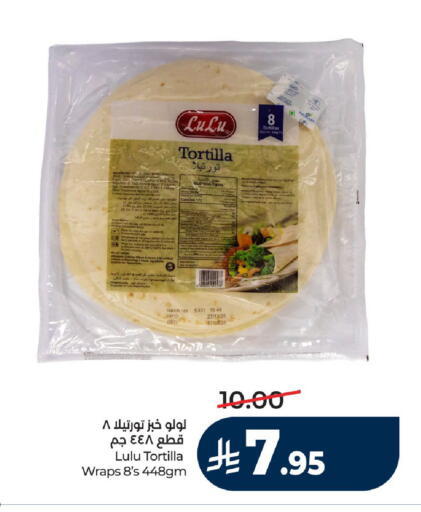 available at LULU Hypermarket in KSA, Saudi Arabia, Saudi - Unayzah