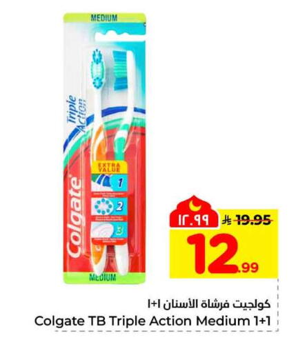 available at هايبر الوفاء in مملكة العربية السعودية, السعودية, سعودية - مكة المكرمة