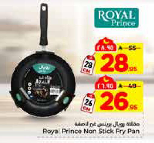 available at هايبر الوفاء in مملكة العربية السعودية, السعودية, سعودية - الرياض