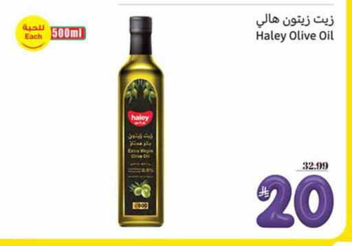 available at Othaim Markets in KSA, Saudi Arabia, Saudi - Khamis Mushait