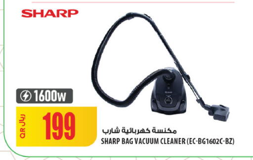 available at شركة الميرة للمواد الاستهلاكية in قطر - الدوحة