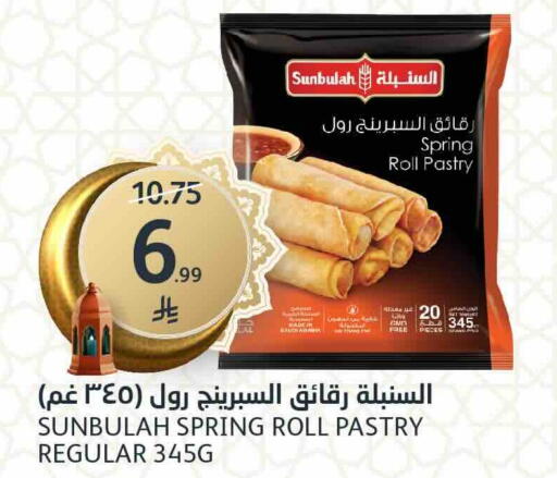 available at AlJazera Shopping Center in KSA, Saudi Arabia, Saudi - Riyadh