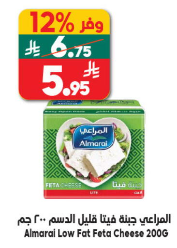available at Dukan in KSA, Saudi Arabia, Saudi - Yanbu