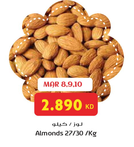 available at جراند هايبر in الكويت - محافظة الجهراء