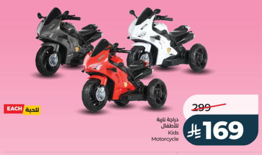 available at لولو هايبرماركت in مملكة العربية السعودية, السعودية, سعودية - الأحساء‎