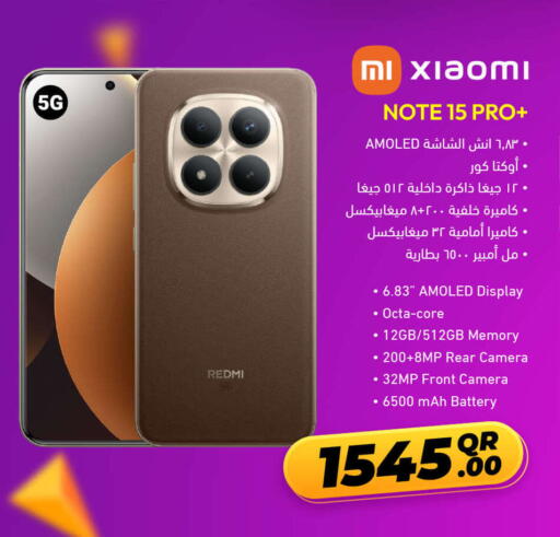available at Jumbo Electronics in Qatar - Umm Salal