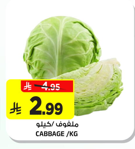 Cabbage available at Al Madina Hypermarket in KSA, Saudi Arabia, Saudi - Riyadh