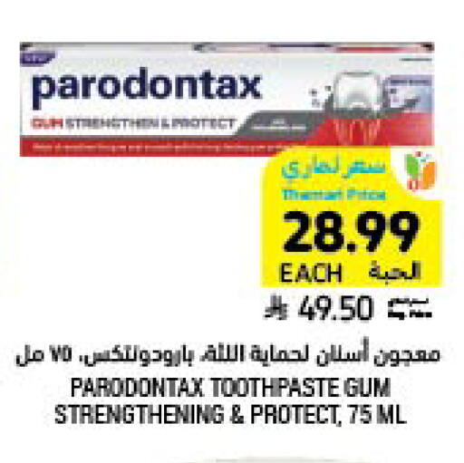 available at أسواق التميمي in مملكة العربية السعودية, السعودية, سعودية - الأحساء‎