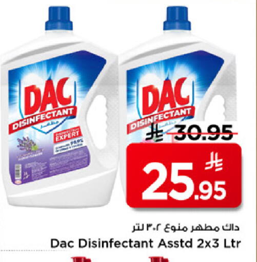 available at Mark & Save in KSA, Saudi Arabia, Saudi - Al Hasa