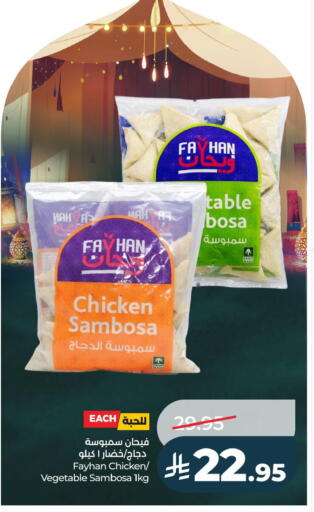 available at لولو هايبرماركت in مملكة العربية السعودية, السعودية, سعودية - حفر الباطن