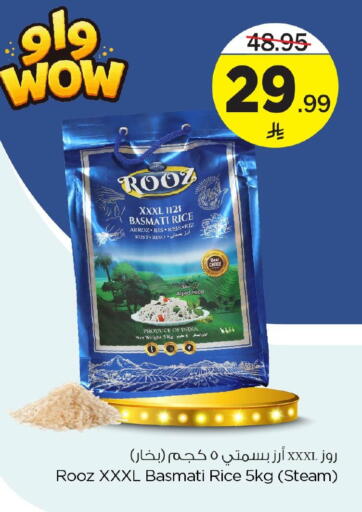 available at Nesto in KSA, Saudi Arabia, Saudi - Al Khobar