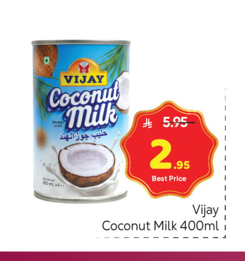 Coconut available at مكة هايبرماركت in مملكة العربية السعودية, السعودية, سعودية - الرياض