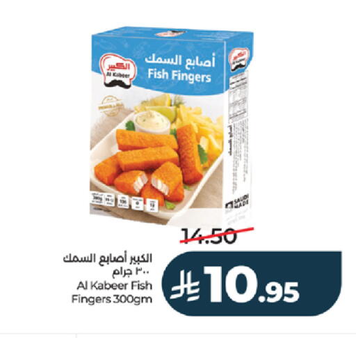 available at LULU Hypermarket in KSA, Saudi Arabia, Saudi - Ta'if