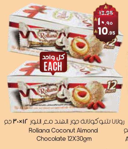 Coconut available at ستي فلاور in مملكة العربية السعودية, السعودية, سعودية - الخرج