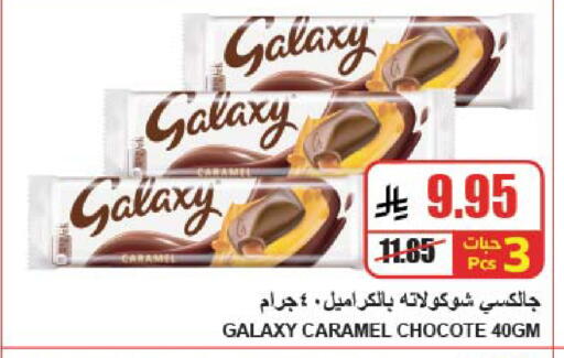available at A Market in KSA, Saudi Arabia, Saudi - Riyadh