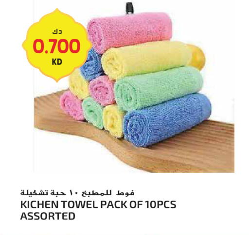 available at Grand Hyper in Kuwait - Jahra Governorate