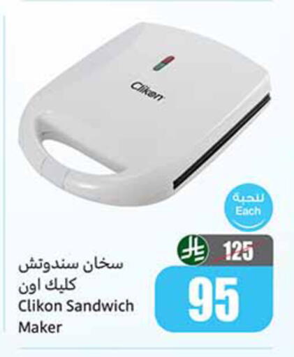 available at Othaim Markets in KSA, Saudi Arabia, Saudi - Khafji