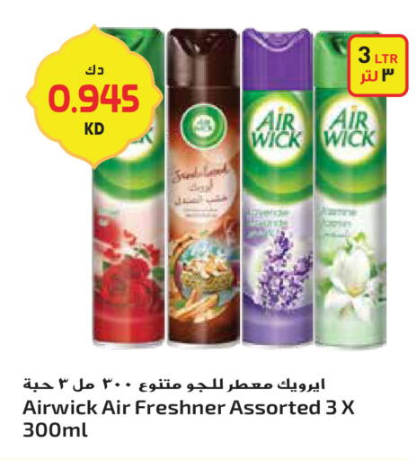 available at جراند هايبر in الكويت - مدينة الكويت