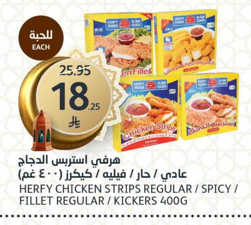 available at AlJazera Shopping Center in KSA, Saudi Arabia, Saudi - Riyadh