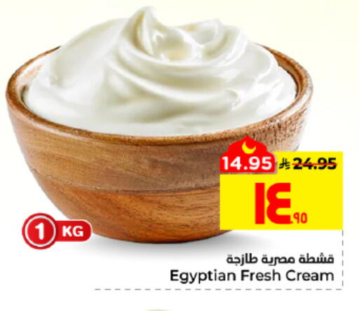 available at Hyper Al Wafa in KSA, Saudi Arabia, Saudi - Al Hasa