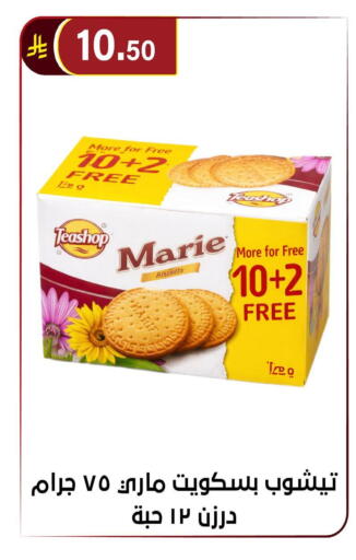 available at Al Hussain Top Up in KSA, Saudi Arabia, Saudi - Riyadh