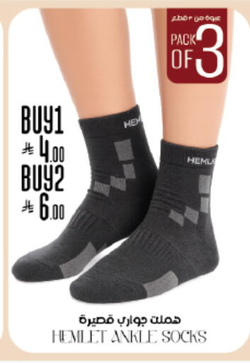 available at ستي فلاور in مملكة العربية السعودية, السعودية, سعودية - سكاكا