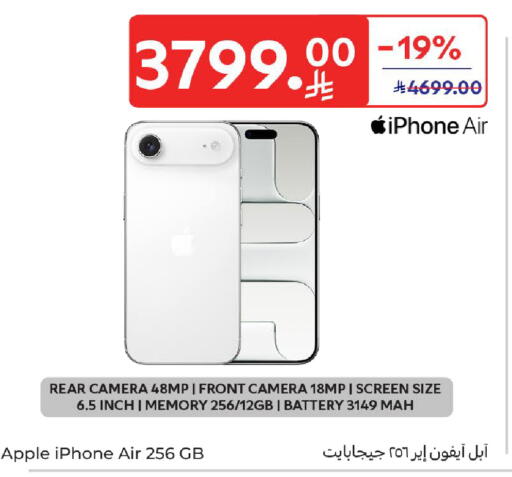Apple available at Carrefour in KSA, Saudi Arabia, Saudi - Al Khobar