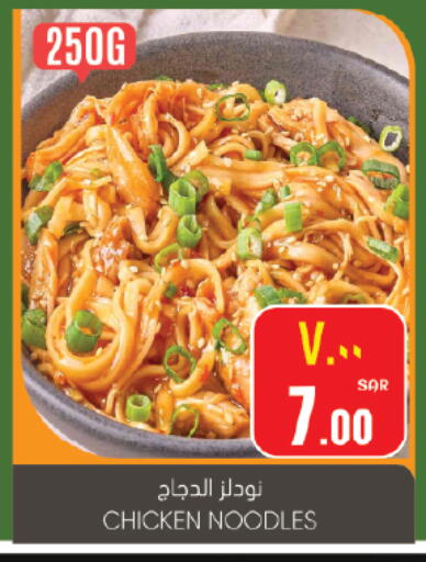 available at ستي فلاور in مملكة العربية السعودية, السعودية, سعودية - الجبيل‎
